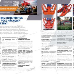 ТЕХНД-ПЛЮС ООО