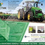 КТ-Логистик ООО