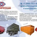 БОБРОВТЕХМАШ ООО