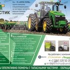 КТ-Логистик ООО