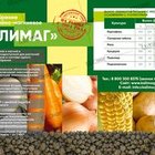 Экологические технологии в Прикамье ООО