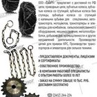 СКАРТ ООО