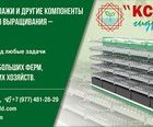 КС-Холод ООО