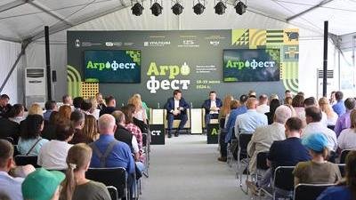 В Пермском крае стартовал «Прикамский Агрофест 2024»