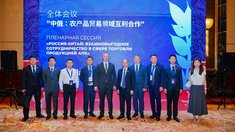 Россия и Китай расширяют сотрудничество в сфере АПК