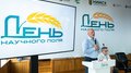 В Тюменской области состоялся «День научного поля»