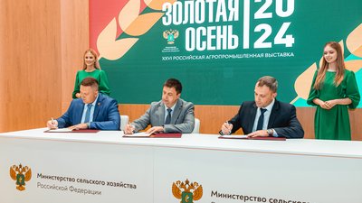 Соглашение о капремонте спортзала в Лебедянском районе Липецкой области подписано на «Золотой осени»