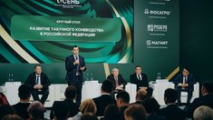 В России создают единую цифровую систему племенного учета табунных лошадей