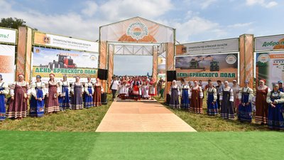 В Брянской области состоялась ежегодная агропромышленная выставка «День Брянского поля»