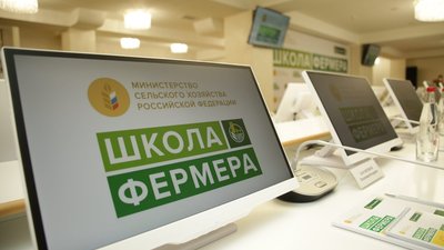 В Саратове стартует набор в новый поток «Школы фермера»