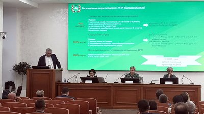 Томская делегация принимает участие в агропромышленной выставке «Золотая осень 2023»