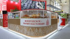 Вологодская область получила 31 награду на «Золотой осени — 2026»
