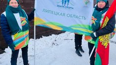 Команды Липецкой области примут участие в зимнем этапе марафона «Земля спорта»