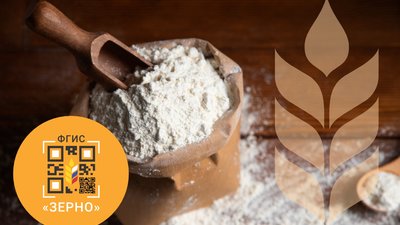 Все рязанские переработчики зерна зарегистрировались во ФГИС «Зерно» к 1 марта