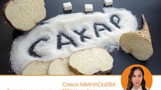 Сохранение посевов сахарной свеклы на уровне 2025 года стало бы хорошим залогом для реализации экспортного потенциала РФ