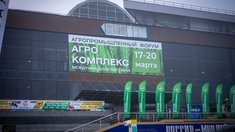  В Уфе открылась 36-я международная выставка «Агрокомплекс»