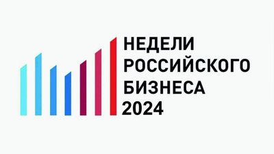 Повышение эффективности подготовки кадров для АПК обсудили на отраслевом форуме РСПП
