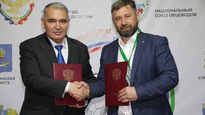 Дагестан и Крым подписали соглашение о сотрудничестве в области животноводства