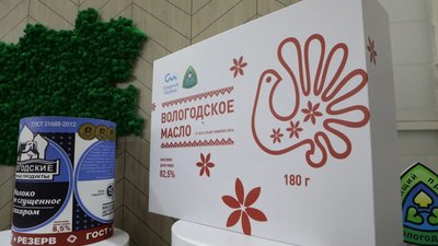 Вологодская область удостоена Гран-при за лучший коллективный стенд на выставке «Золотая осень - 2024»