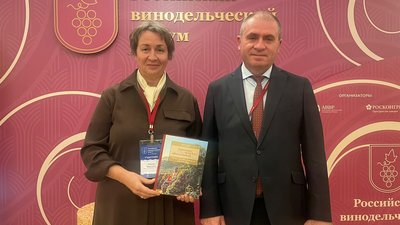 Донские предприятия и фермеры представили свою продукцию и достижения на втором Российском винодельческом форуме