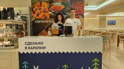 В рамках Дней Республики Карелия в Совете Федерации карельские товаропроизводители представили свою продукцию