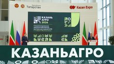 За три дня «Казань Агро-2026» посетило 12457 профессионалов отрасли, а также 2662 учащихся школ и студентов
