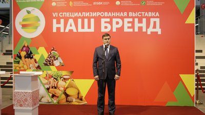 В Уфе открылась VI специализированная выставка «Наш Бренд»