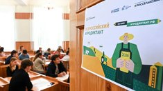 Запорожская область присоединилась к Всероссийскому аграрному диктанту