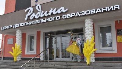 В Рязанской области открылся детский центр, построенный по программе КРСТ