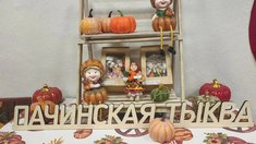 В Кузбассе на фестивале представили тыкву весом 462 кг и сварили рекордные 120 литров варенья