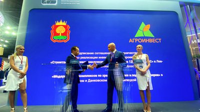 «АГРОИНВЕСТ» расширит производство в Липецкой области