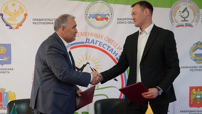 Дагестан будет сотрудничать в сфере АПК с Калмыкией и Кабардино-Балкарией
