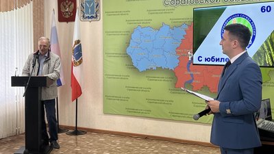 В Саратовской области прошло чествование специалистов Агрохимической службы