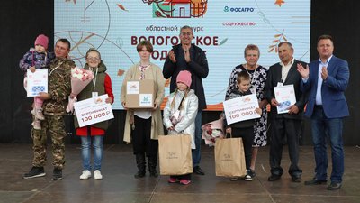 В Вологде подвели итоги конкурса «Вологодское подворье»