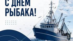 Поздравление Оксаны Лут с Днем рыбака