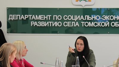 В Томской области обсудили меры господдержки малого и среднего  бизнеса