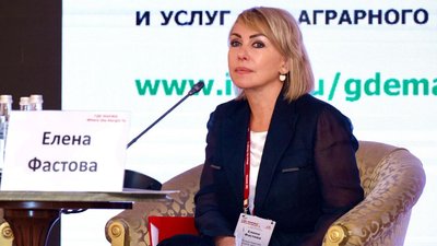 Елена Фастова рассказала о приоритетах государственной поддержки АПК