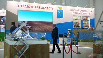 Саратовская область получила Гран-при «Золотой осени — 2026» за вклад в развитие выставки