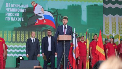 В Саратовской области состоялось официальное открытие 11 чемпионата России по пахоте