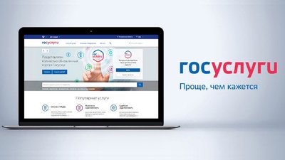 Минсельхоз – один из лидеров по количеству выведенных в 2022 году услуг разрешительной деятельности на портал Госуслуг
