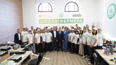 В Татарстане седьмой поток «Школы фермера» объединил 35 слушателей