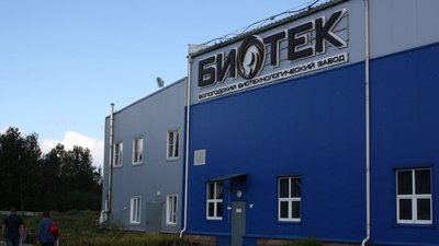 Вологодское предприятие увеличило объемы экспорта продукции в текущем году почти в два раза