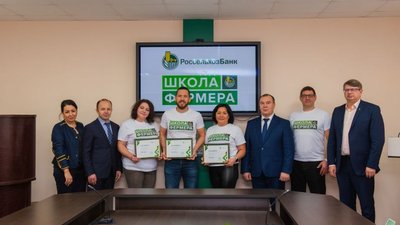 В Башкортостане лучшие выпускники пятого потока «Школы фермера» получили гранты на развитие бизнеса