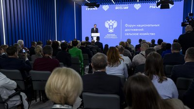 Дмитрий Патрушев открыл День сельского хозяйства в рамках Форума национальных достижений на выставке «Россия»