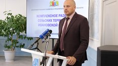Ивановская область предусмотрела более 1,8 млрд рублей на развитие сельских территорий в 2026 году