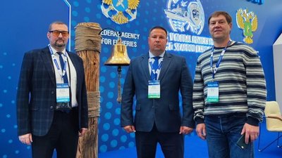 Саратовская область принимает участие в V Международном рыбопромышленном форуме