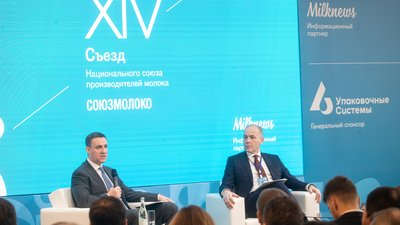 Минсельхоз развивает систему господдержки молочной отрасли