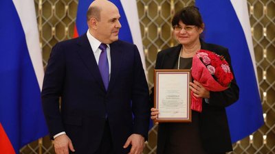 Михаил Мишустин вручил премии правительства в области науки и техники