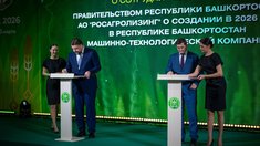 В Башкортостане создадут машинно-технологическую компанию при участии Росагролизинга