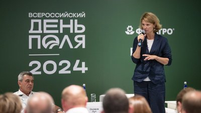 Задачи в области аграрного образования рассмотрели на «Всероссийском дне поля»